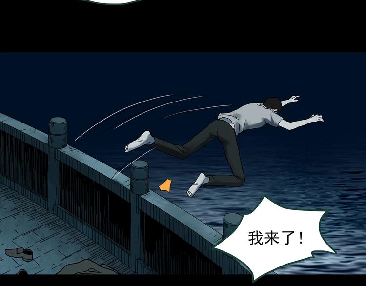 第367话 小怪奇·金斧头88