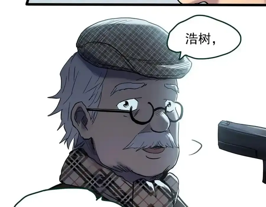 第474话 上身一分钟【终上】119