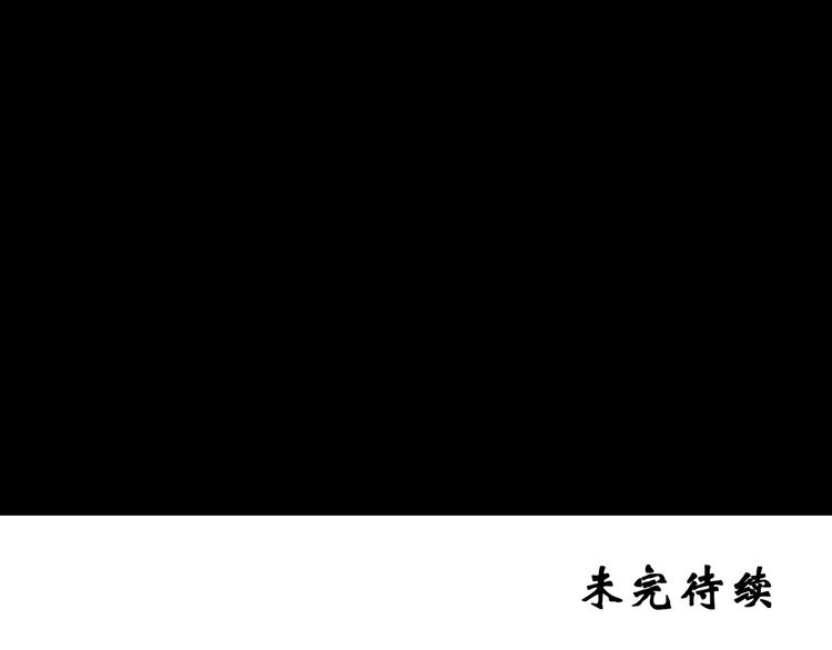 第109话 云来饭店 中399