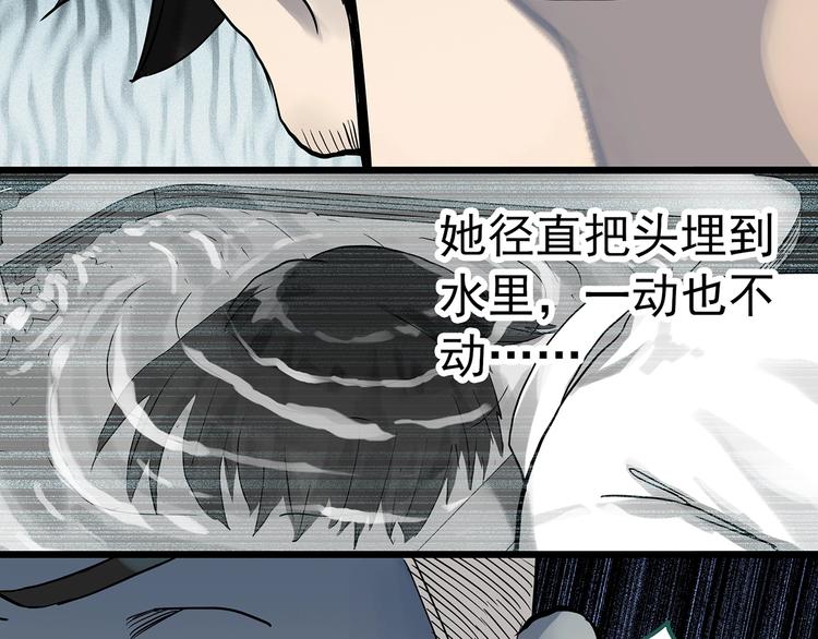 第288话 咚（7）68