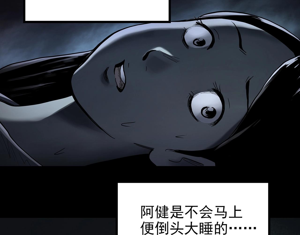 第423话 残爱16
