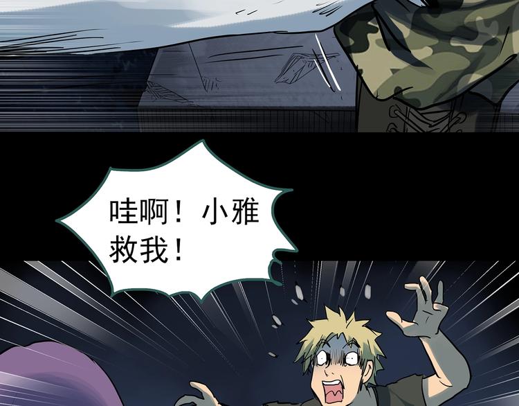 第293话 咚！（12）73
