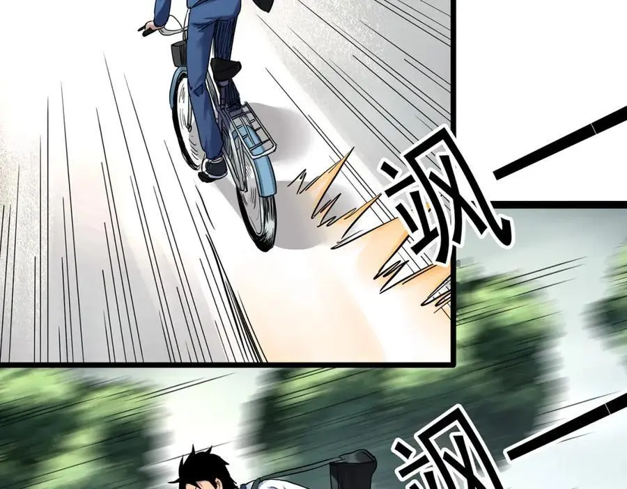 第485话 含蝉惊梦【中二】50