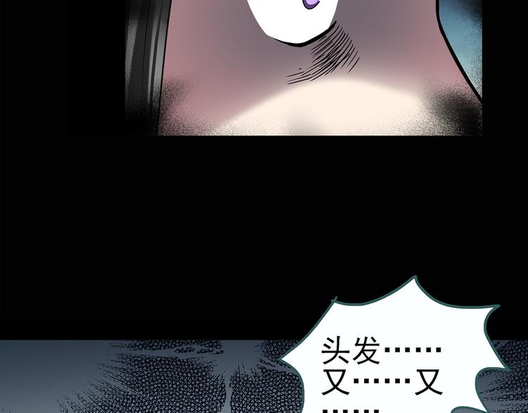 第118话 漂亮头发 中15