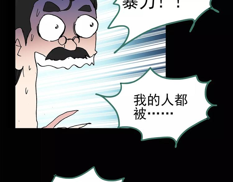第95话 镜头里的恶魔 中642
