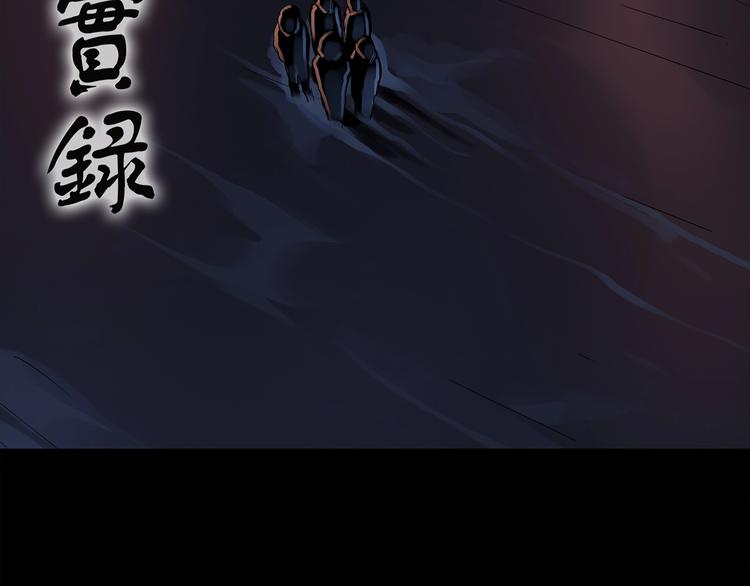 第222话 遗失的记忆（六）1