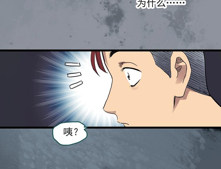 第283话 咚！（2）64