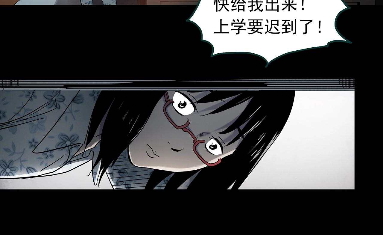 第382话 被下物语（上）11
