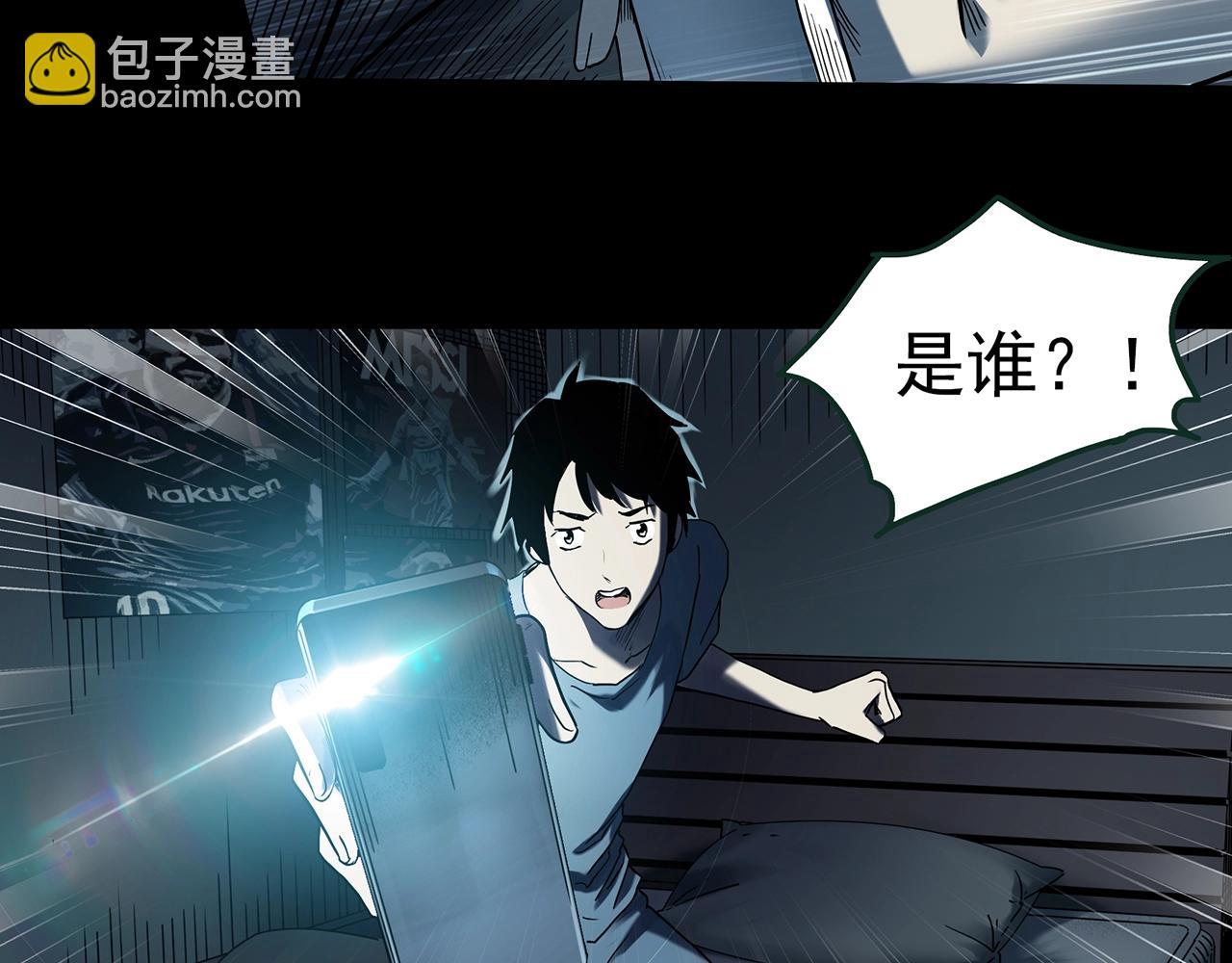 第410话 幽语追凶【12】121