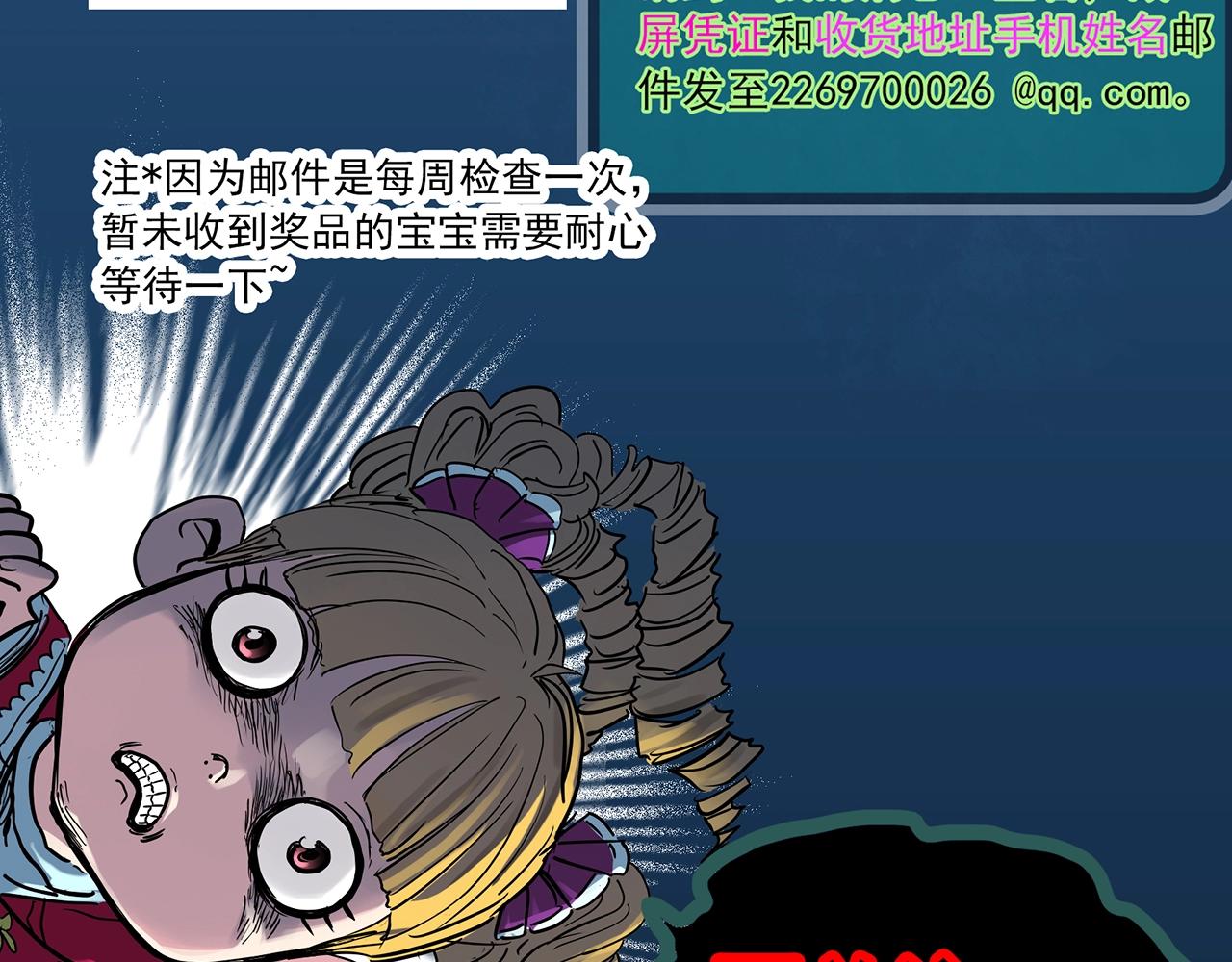 第400话 幽语追凶[2]105