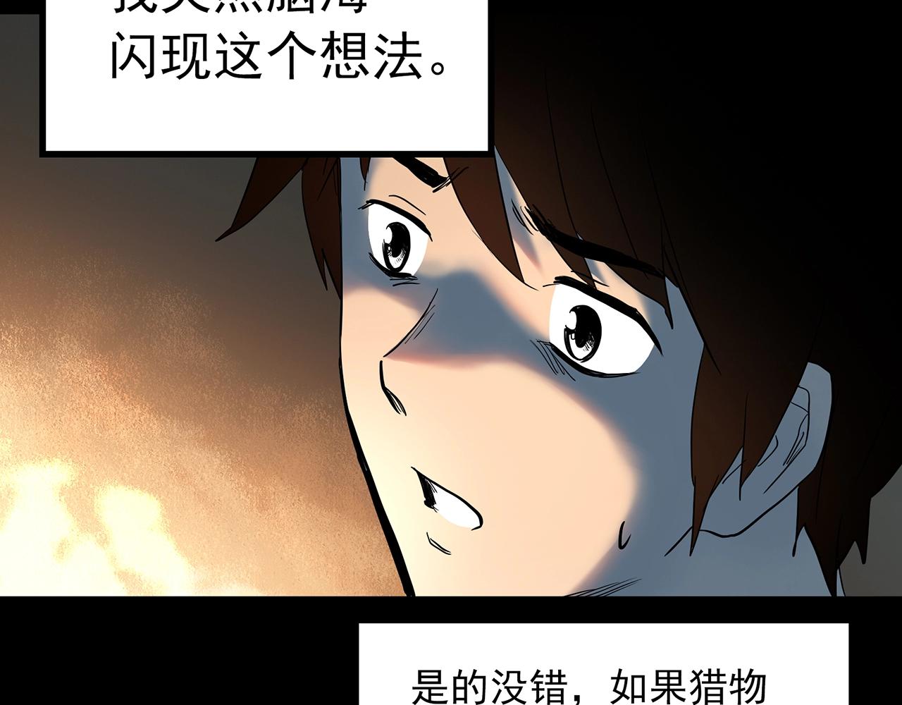 第414话 幽语追凶【16】95