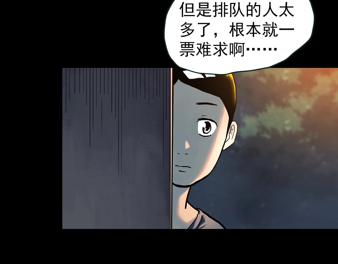 第425话 养子49