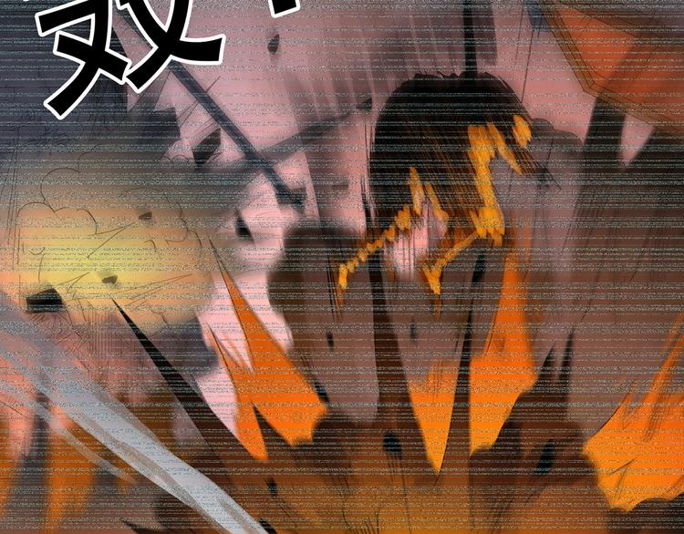 第233话 AR惊魂 下75