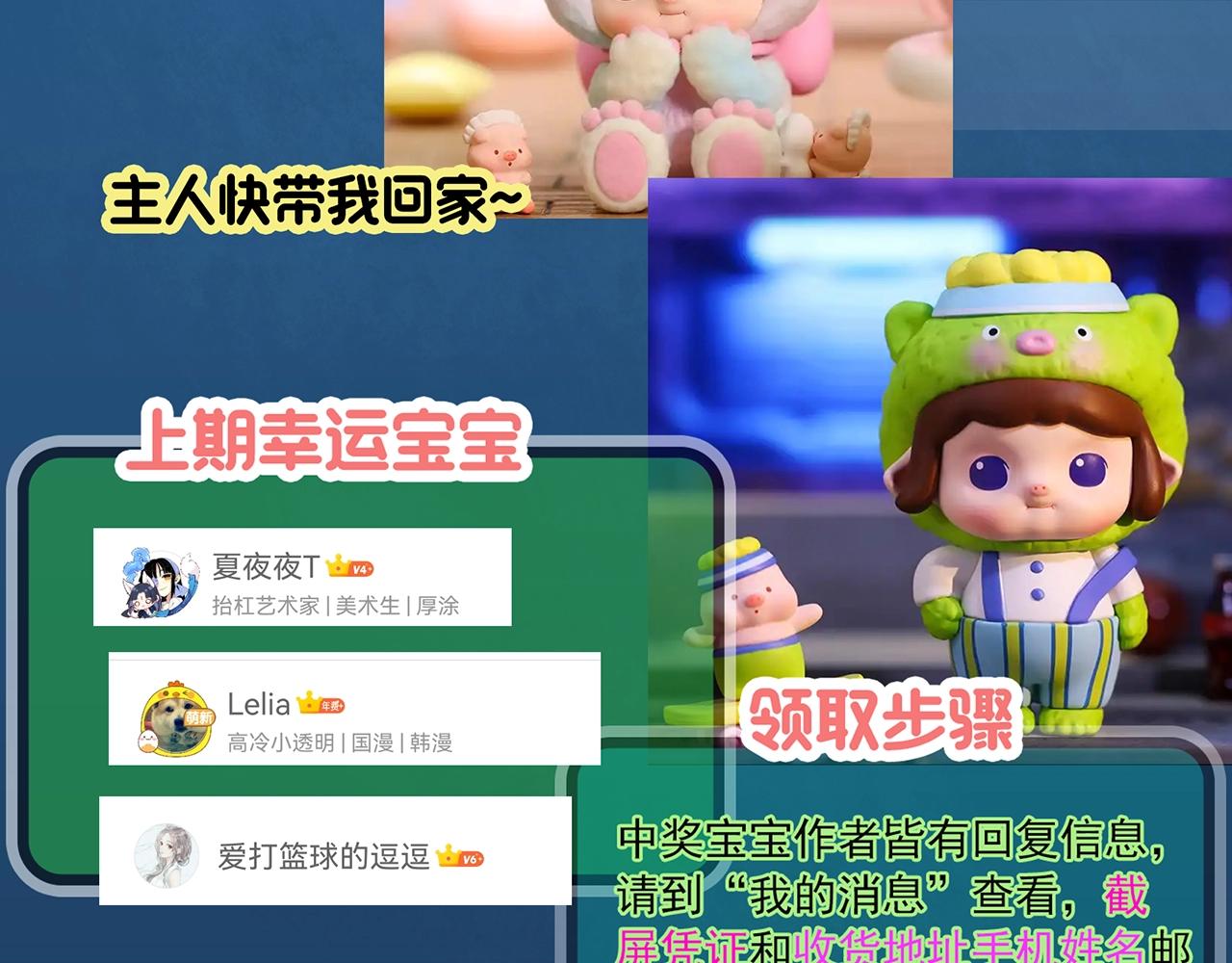 第382话 被下物语（上）106