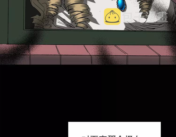 第84话 窥视14