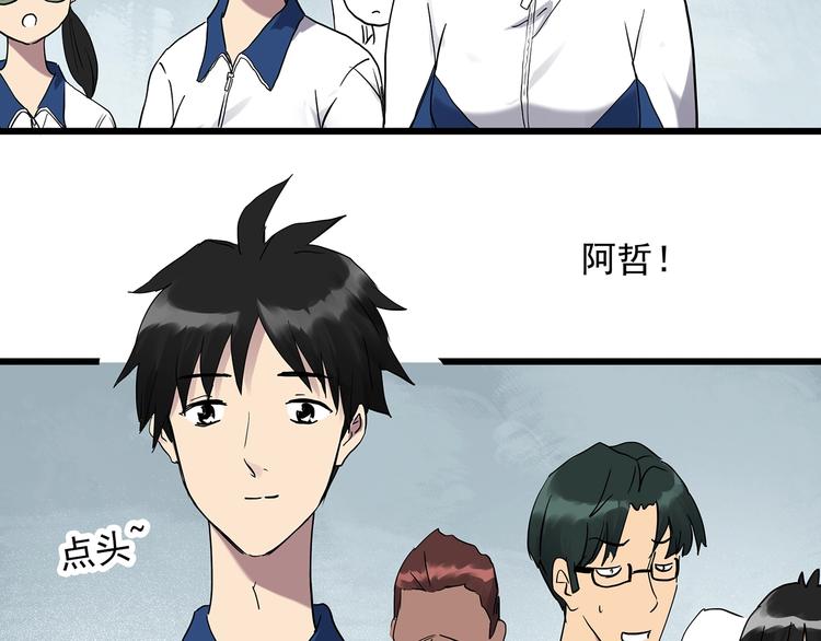 第273话 等候恋人（1）12