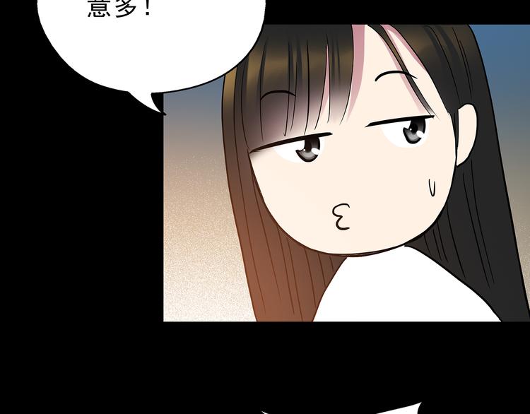 第142话 怪之狗 一59