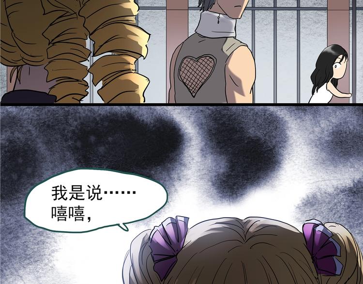 第219话 遗失的记忆（三）55