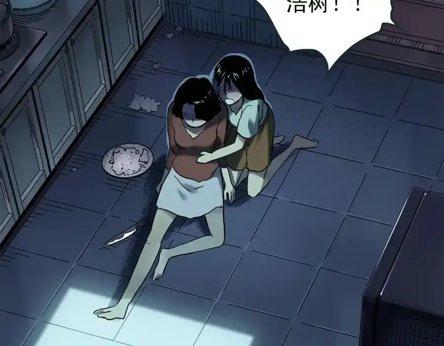 第475话 上身一分钟【终下】146