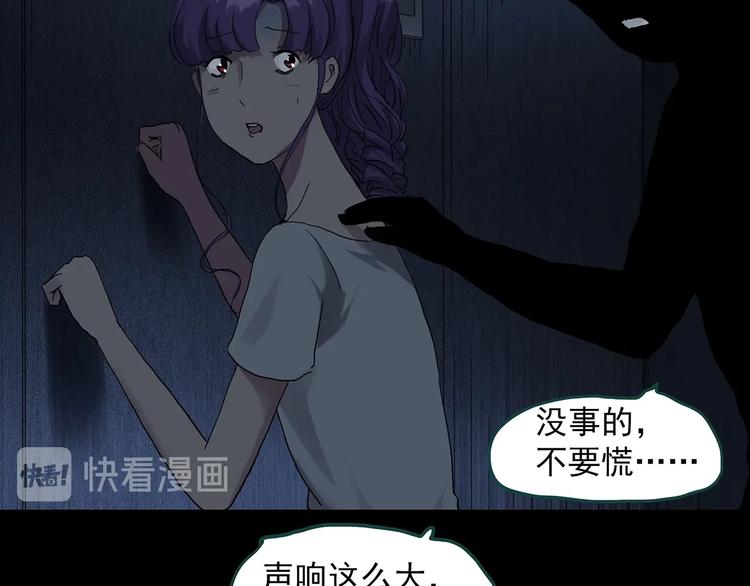 第307话 丑男（四）8