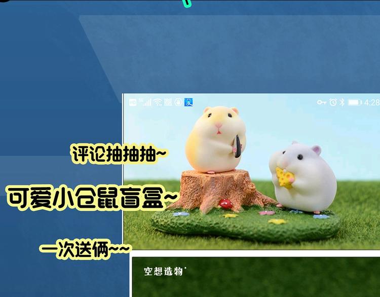 第333话 洞（下）162