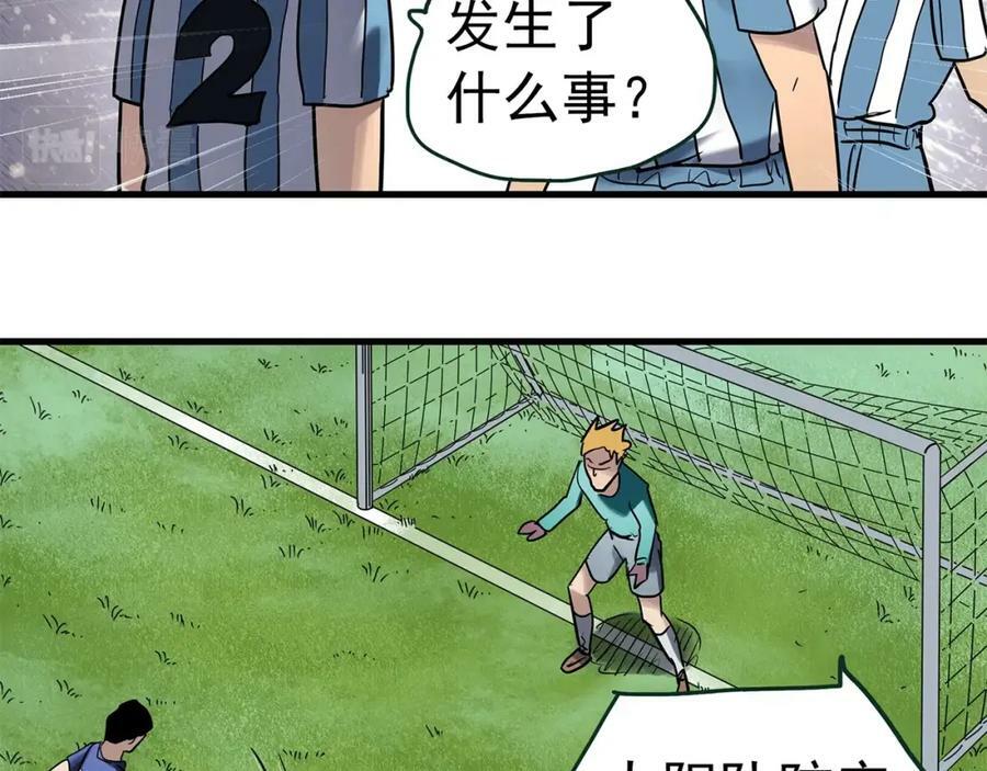 第466话 上身一分钟【四】91