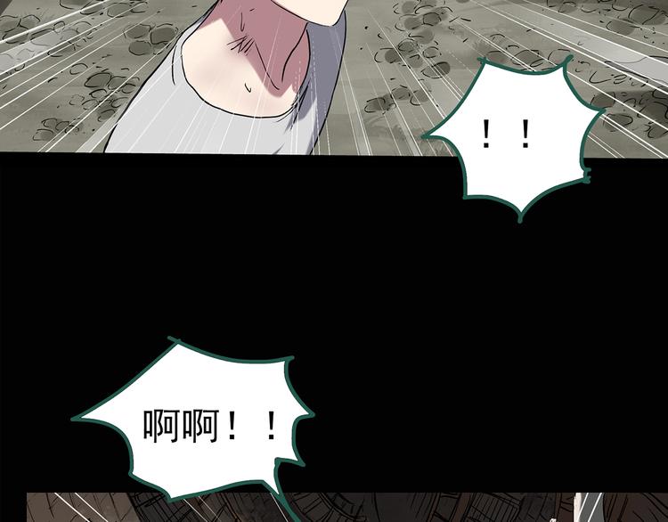 第138话 古堡魅影 终55