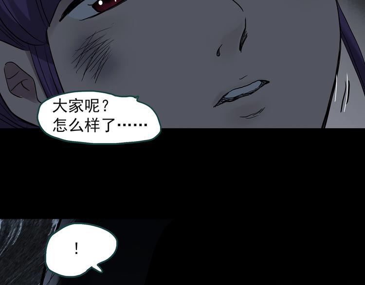 第306话 丑男（三）84