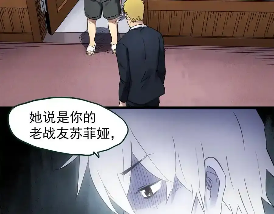 第474话 上身一分钟【终上】90