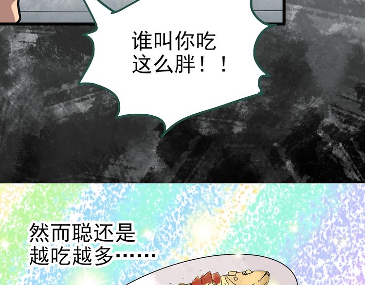 第254话 美女猪肉铺 上55