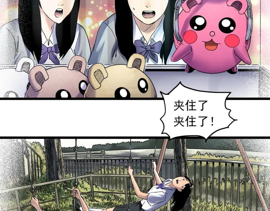 第480话 约定46