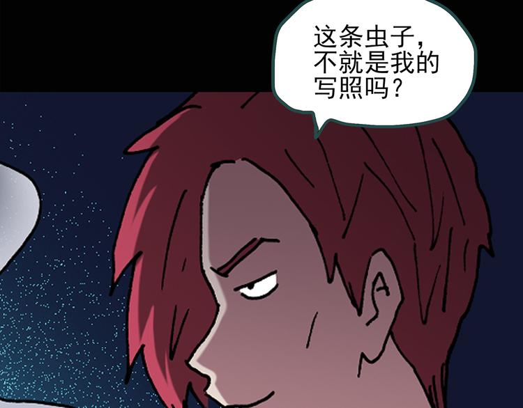 第131话 恐怖挑战41