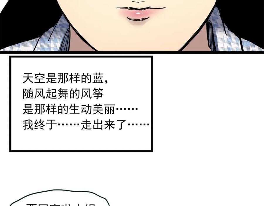 第477话 风筝葬【下】118