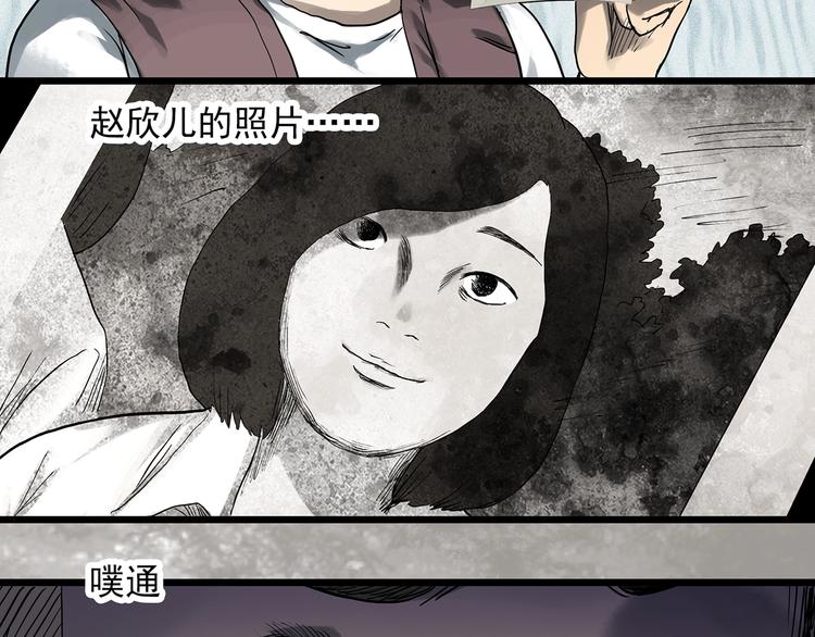 第291话 咚！（10）46