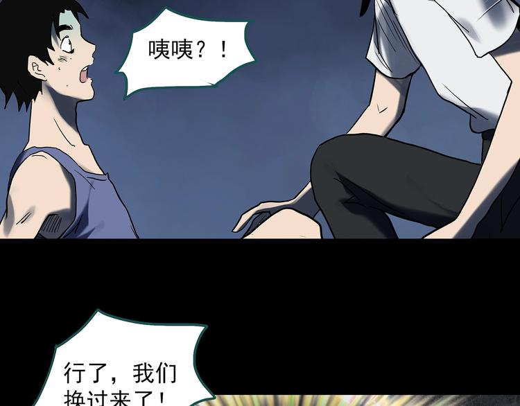 第328话 恶魔换脸术（终）28