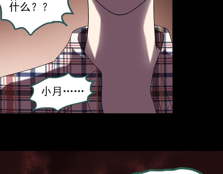 第120话 隔壁的熊孩子130