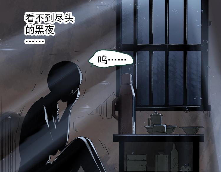 第277话 等候恋人（5）68