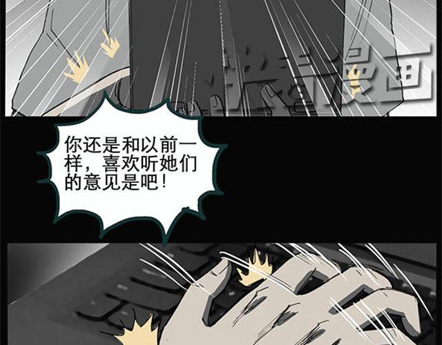 第9话 群好友（下）36