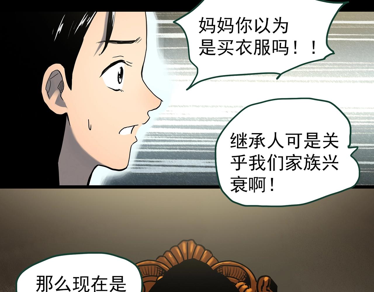 第425话 养子78