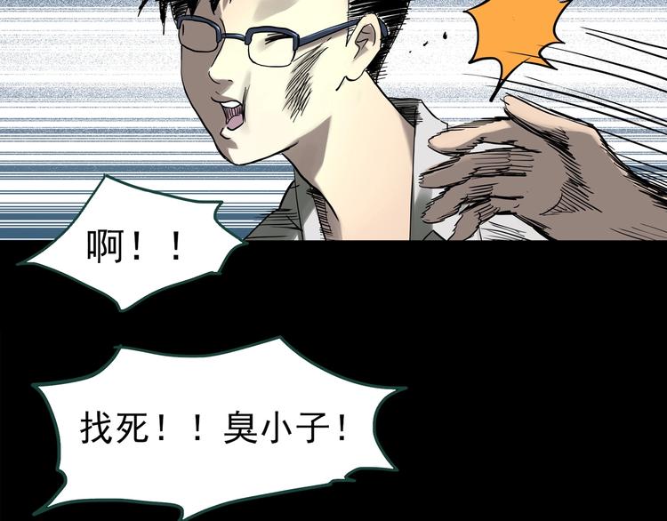 第317话 开脑洞（下）71