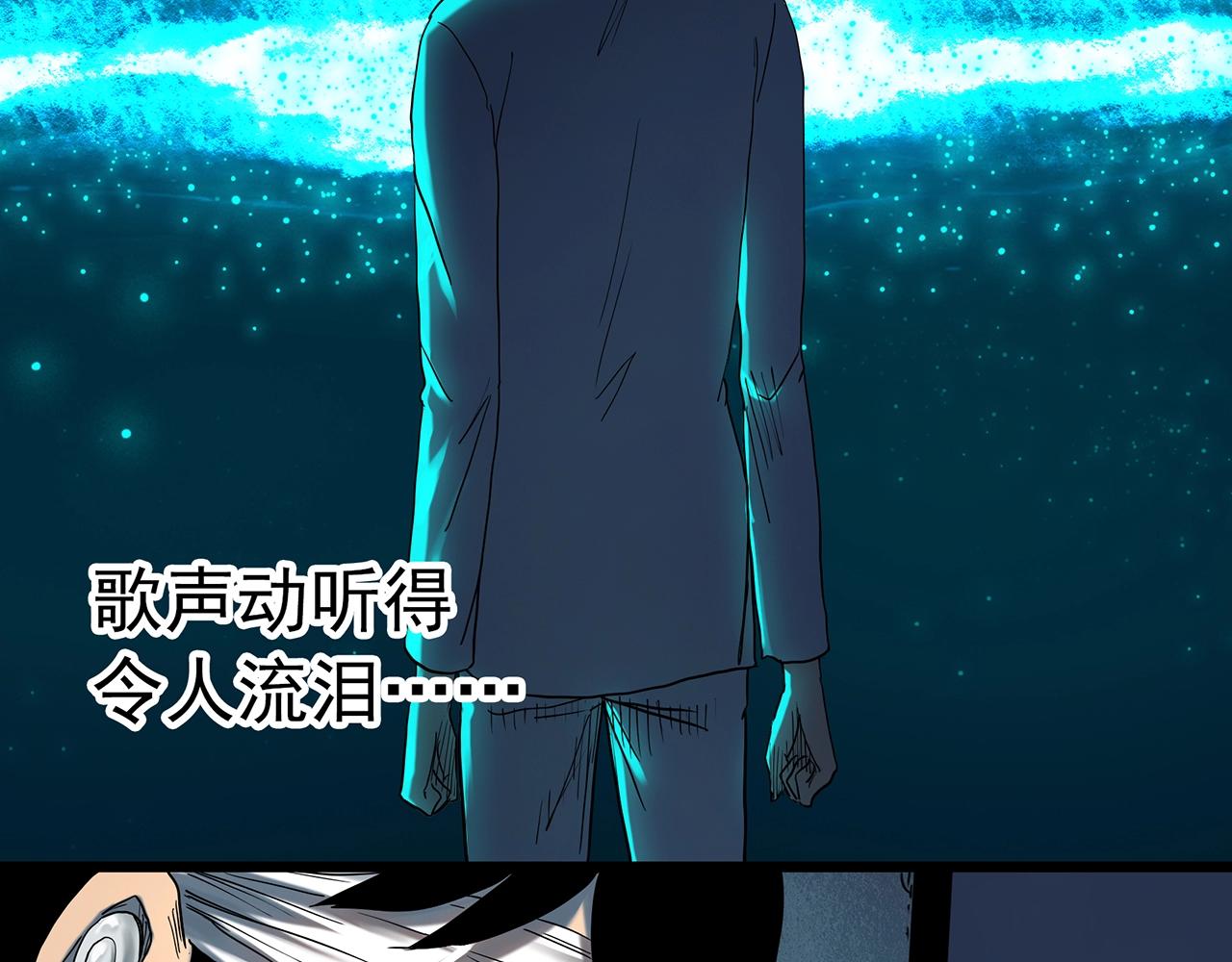 第410话 幽语追凶【12】55