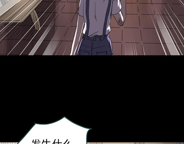 第239话 渗水 上28