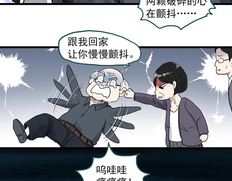 第280话 等候恋人（8）34