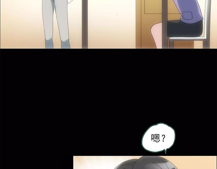 第61话 新婚快乐5