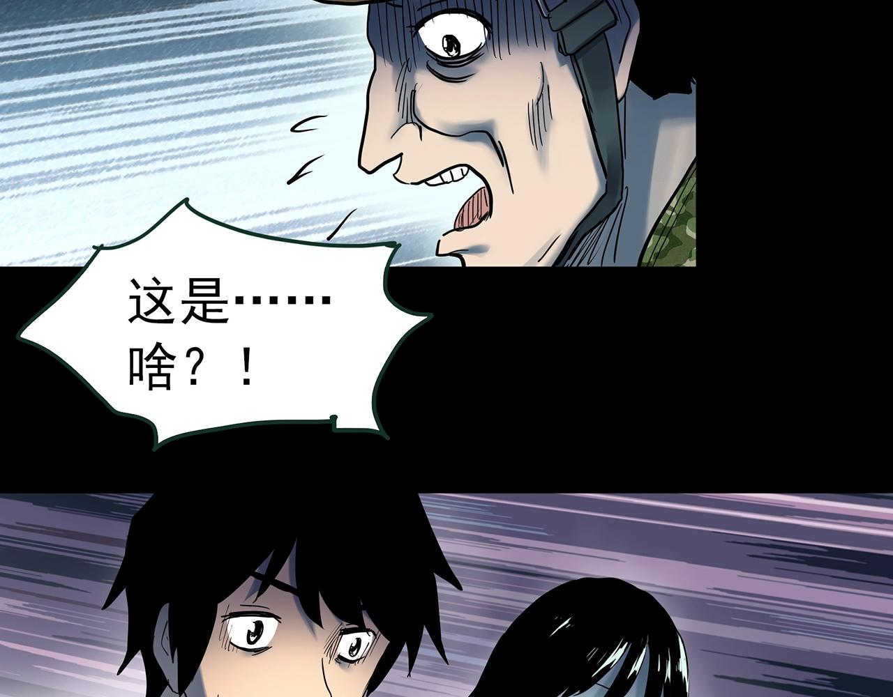 第416话 幽语追凶【18】72