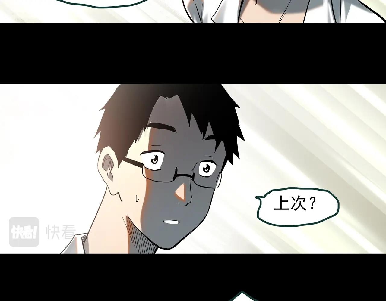 第392话 孤独者们（五）27