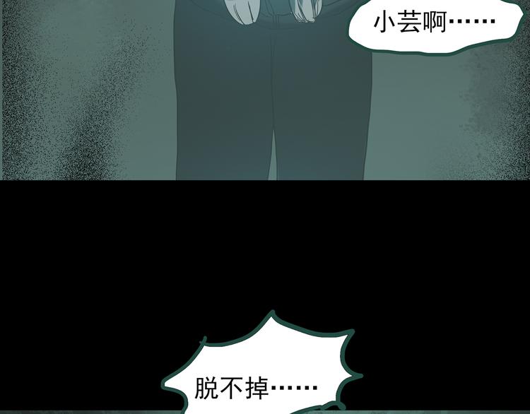 第141话 VR游戏 下6