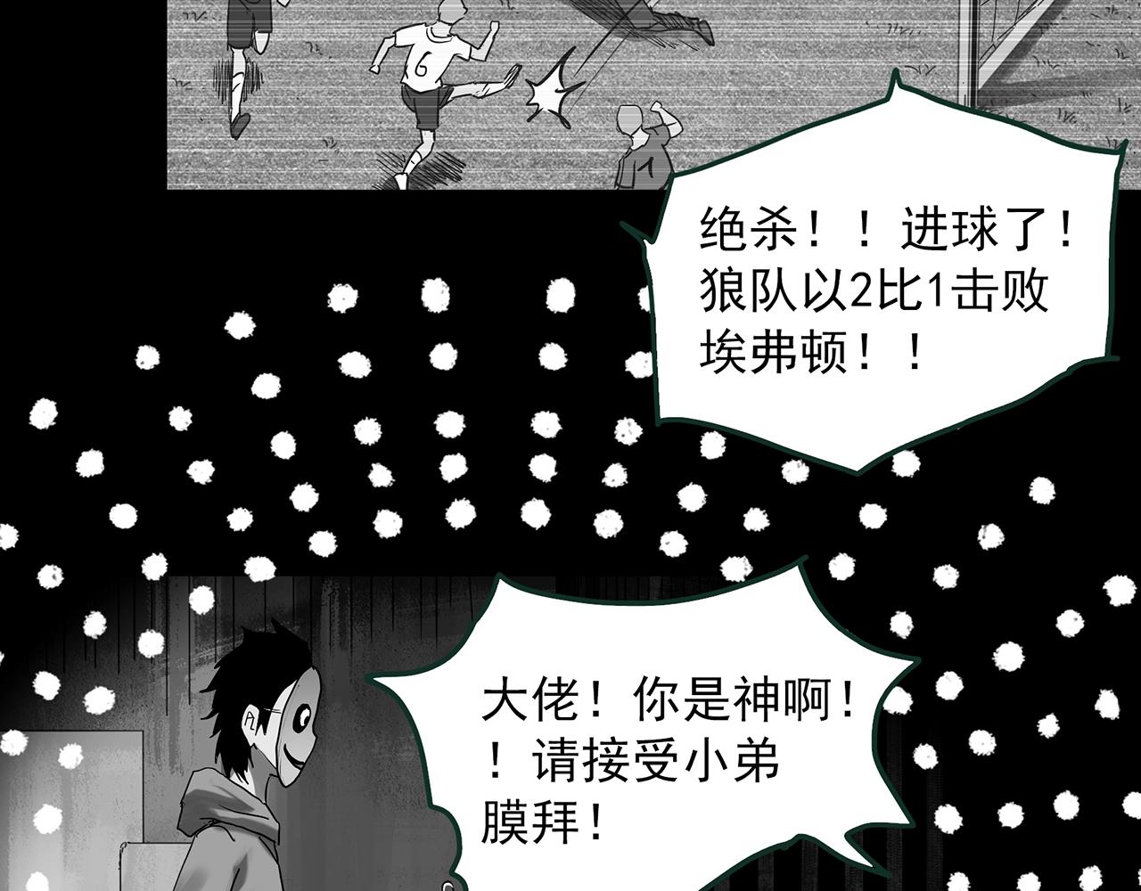第385话 被下物语（中3）30