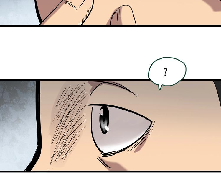 第264话 小怪奇无题6