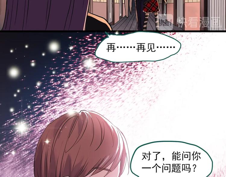 第308话 丑男（五）29